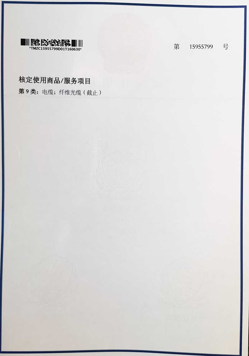 公赌船JCJC710商标 -  - 2